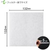 Filter Com MAX (Max) [Compatible with VGP100SF/SGP100SF/DK24FQ-100/YKQ-100/YKQ-101] Ventilation Vent Compatible