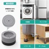 Anti-Vibration Rubber Washing Machine, Anti-Vibration Rubber Washing Machine, Floor Stand,
