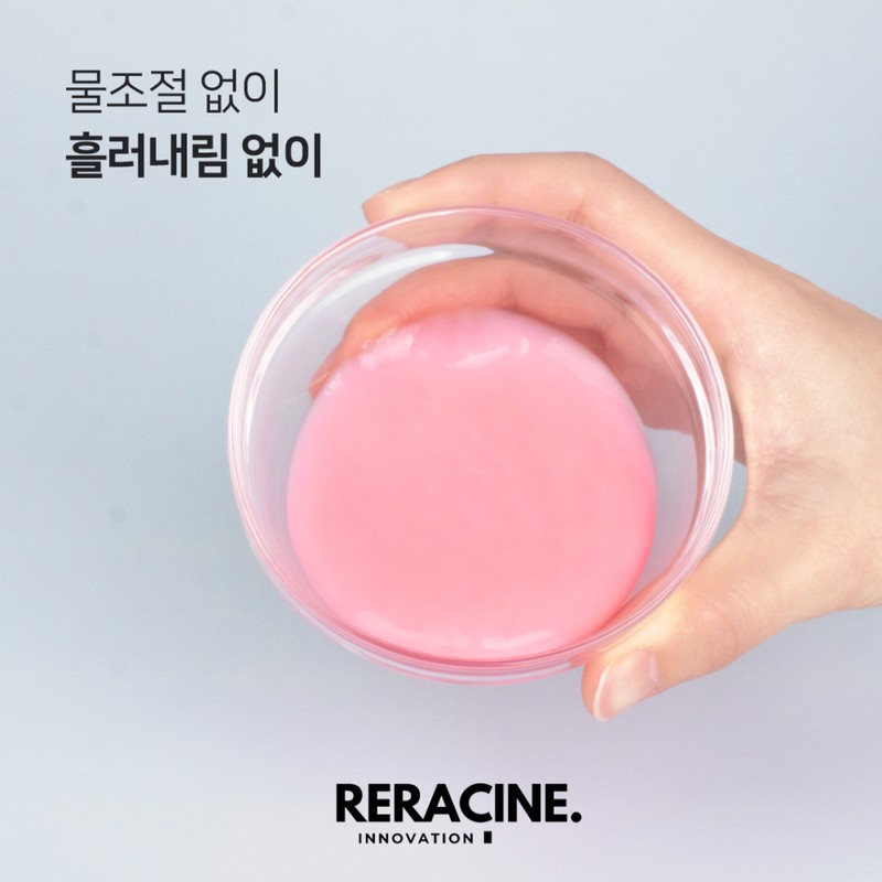 Lyricin Lilacin Damage Modeling Mask Pack 5gx10ea / 리라신 데미지