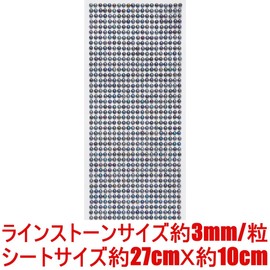 XIAXIN Rhinestone Black Pearl 3mm Color Sticker Decoration Sticker RSS-81