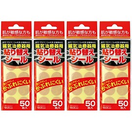 Welko Magnetic Therapy Repositioning Stickers, Pack of 50