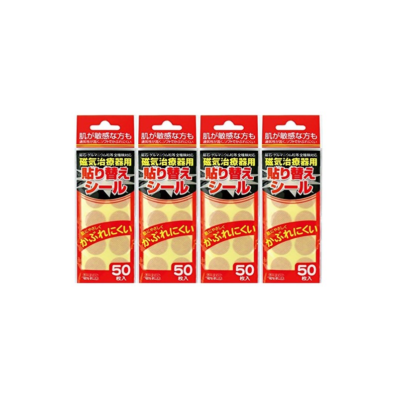 Welko Magnetic Therapy Repositioning Stickers, Pack of 50