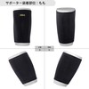 D&M #921 Thigh Supporter, Medium Compression, Thigh Stabilization, Thigh Protection,