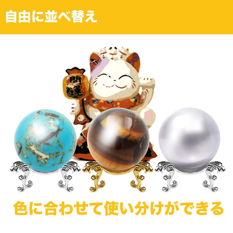 HAMILO Crystal Ball Stand Power Stone Interior Feng Shui Set