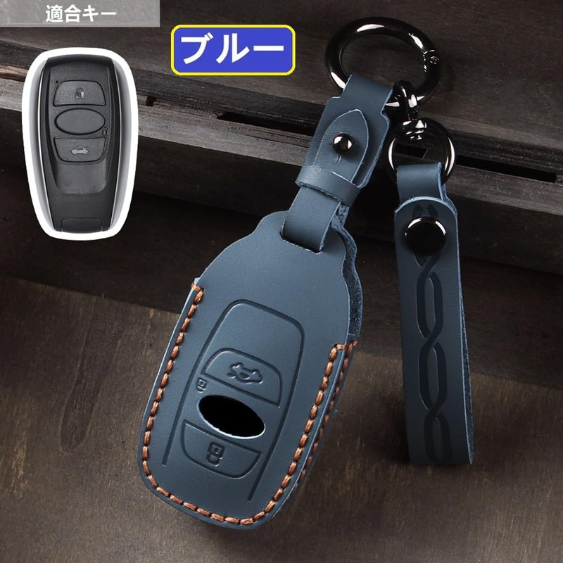 [ZANEKO] Forester Key Case Fit Subaru XV Impreza Key Cover