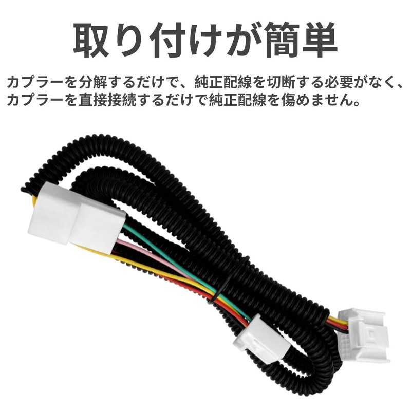 KONPON Steering Switch Wire Harness, Compatible with Toyota 4-7 200