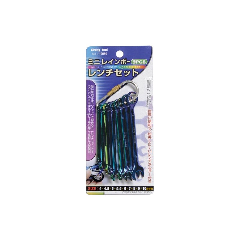 Ichinen Access Strong Tool Wrench 9pcs Mini Rainbow Wrench Set