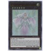 Beatrice, Lady of The Eternal - BROL-EN086 - Ultra Rare