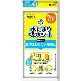 Daiichi Sanitai BMS-002 Disaster Preparedness People Water Puddle Absorbent Sheet 7L (5 Pieces)