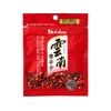 House Yunnan Chili Pepper Ring Cutting Bag, 0.2 oz (5