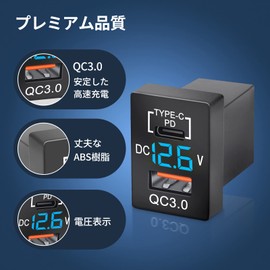 Palumma Power Socket for Toyota Vehicles, QC3.0, Rapid Charging, USB Port + PD Type-C Car Rapid Charging, USB Port, 2 Port Charger for Toyota Vehicles, Extra Power Supply, LED Voltmeter Display, Compatible with 12/24V Cars (Blue)