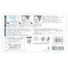 [Hakushi] Japanese Surgical Masks HP Blue 50 Pieces JIS Standard