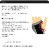Vantelin Thermal Supporter, For Handcuffs, Normal/M Size (Wrist Circumference 5.9