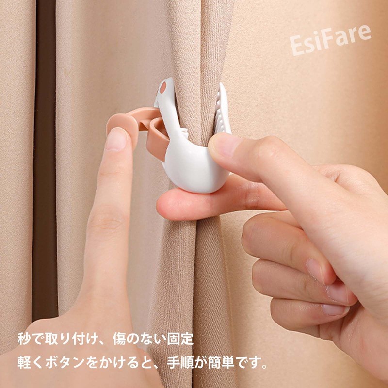 EsiFare Comforter Clips, Set of 8, Blanket Clips, Curtain Clips,