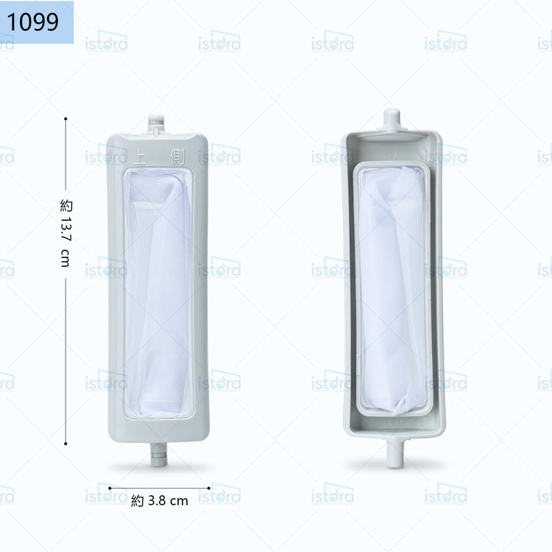 ISTORA Washing Machine Lint Filter (Toshiba 420-44-555 / 420-44-621) Washing