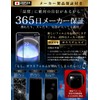 ガラスザムライ AQUOS R8 用 ガラスフィルム ブルーライトカット SH-52D 用 全面保護 硬度
