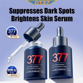 DT37 377 whitening and anti-freckle essence 30ml moisturizing and hydrating spot whitening and anti-freckle essence