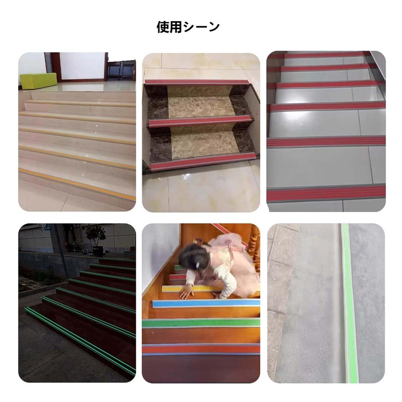 L-shaped Glow in the Dark High-Density Rubber Anti-slip Tape Stair