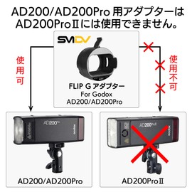 SMDV Softbox FLIP Dedicated Adapter, AD200/AD200PRO Adapter, Dedicated Type, Compatible with Godox AD200/AD200PRO, ADPAD200