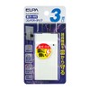 Elpa Compact Tap 耐雷 3 1pc A – ct003sb (W)