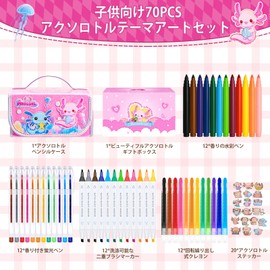 QearFunXD 70PCS Aharotol Washable Marker Set with Glitter Pencil Case for Children, Girls, Markers, Glitter Pens, Crayons, Painting, Coloring, Craft Kit, Birthday Gift, Toy (Aharotol)