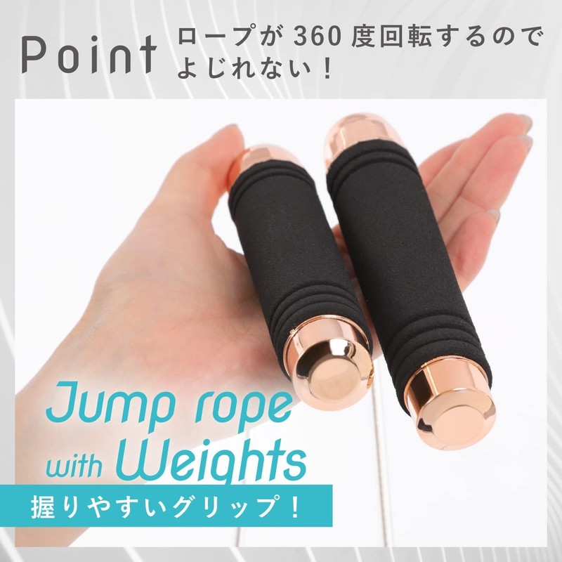 Amazing Harmony Jump Rope Training Jump Rope Exercise Adjustable Length