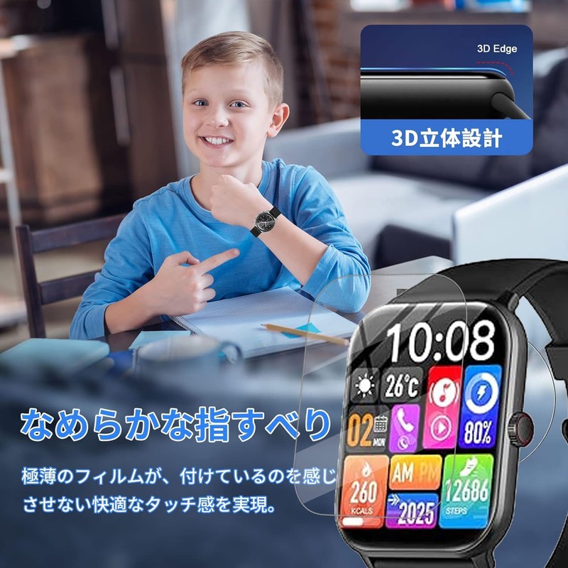 For Vialove Smartwatch, 1.9-inch Film, Protective Film, BAOLINTX Compatible, HD