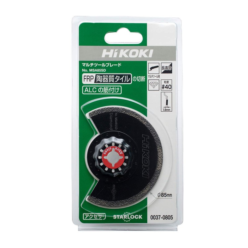 HiKOKI 0037-0805 MSA85SD Blade, For Multi-Tools, STARLOCK Type, For Ceramic