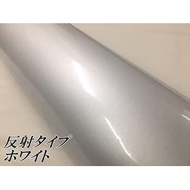 Reflective Sheet 47.2 x 11.8 inches (120 x 30 cm), White, Reflective Safety Seal, Cutting Sheet