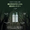 ヴィーガン化粧水｜スぺ ボタニカルリリーフトナー 150ml｜ヒノキ水・ヨモギ・松葉エキス配合｜敏感肌用 韓国スキン