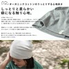 Nakota Organic Cotton Watch Cap, Knit Hat, Made in Japan,