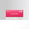 Cissus Pill Diet Cissus Pill Cissus Cissus Powder 28 Tablets 1 Box / 시서스필 다이어트 시서스알약 씨서스 시서스가루 28정 1박스