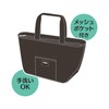 Thermos RFF-004 SMB Insulated Lunch Bag 4L Smoke Black