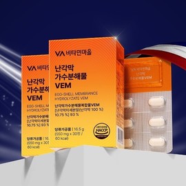 Vitamin Village Eggshell Membrane Hydrolyzate VEM 30 tablets x 6 boxes (total 6 months supply) / 비타민마을 난각막가수분해물 VEM 30정 x 6박스 (총6개월분)