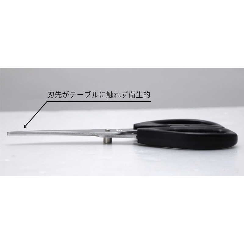 Takagi Kitchen Scissors with Floating Edge in Japan