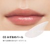 sopo Lip Balm (03 Water Sweet) Lip 24SS