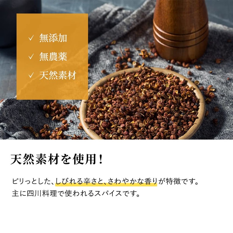 Pepper Original Shape, 1.8 oz (50 g), Hole, Pepper, Spices,