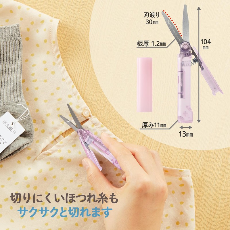 Plus Scissors Portable Pouch Size Pasty Pink SC-100PF-P 36-582