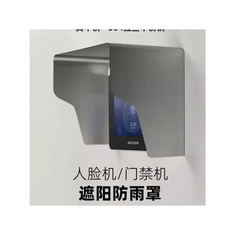 Unknown 초인종 커버 스테인레스 번호키레인커버 도어락방수커버 인터폰 빗물가리 [C. U150
