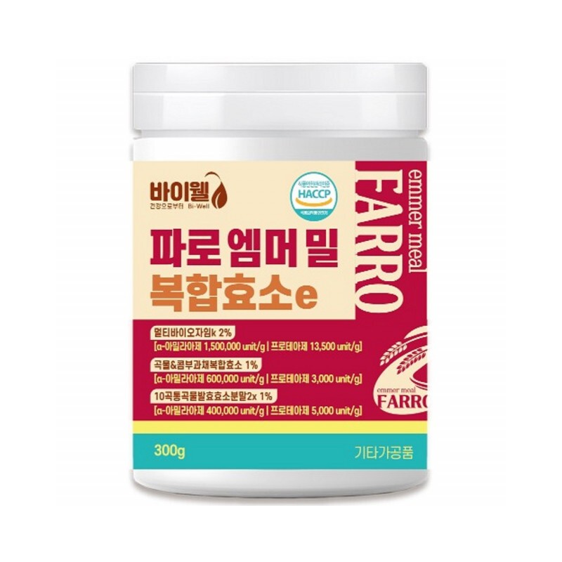 Bywell Emmermill Farro Enzyme Grain Farro Grain Enzyme Farro Powder