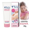 Zaranon Keratosis Pilaris Body Lotion with Urea & Olive Oil 120g