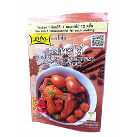 5 Packs of Chinese Five-spice Blend (Pa-lo Powder), Selected Quality By Lobo From Thailand, Use Only 1 Tablespoonful for Each Cooking. (65 G/ Pack)