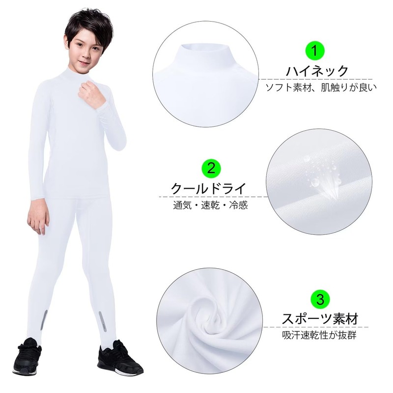 Sillictor Sports Innerwear, High Neck Compression Wear, Sports, Undershirt, Training,