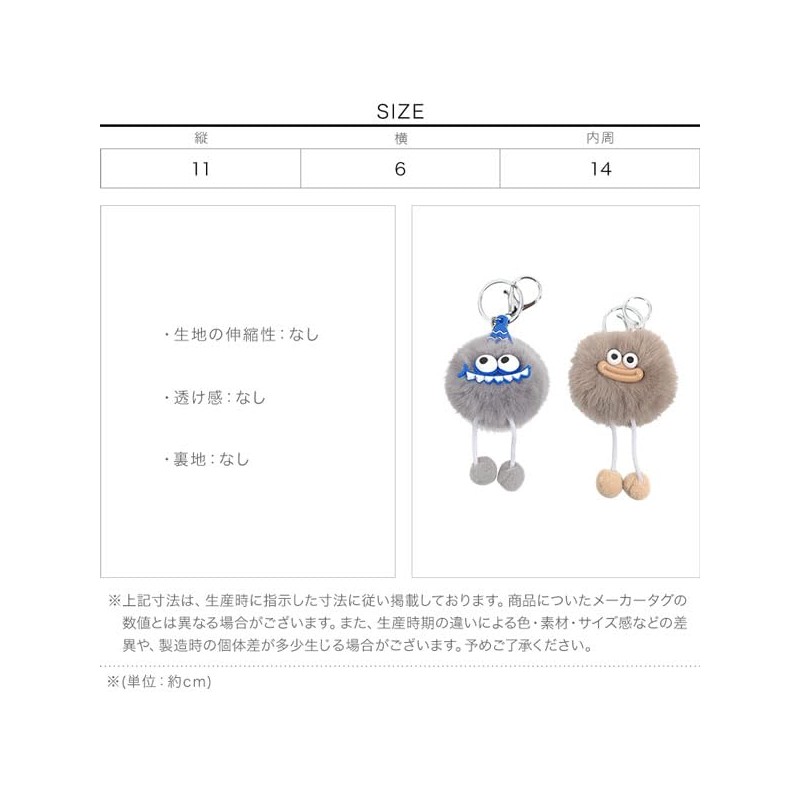 Kobe Lettuce J1173 Keychain, Stuffed Toy, Bag Charm, Charm, Smartphone