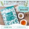 Tea Tsumi no Sato Organic Green Rooibos Tea Tea Bags