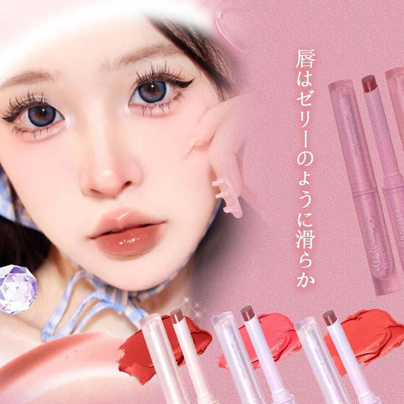HOJO WOO Lip Cream, Moisturizing Lipstick, Transparency & Moisturizing, Fade
