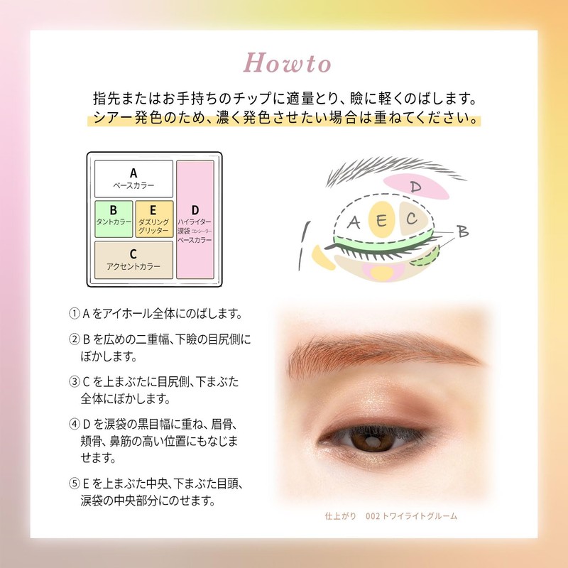 BLEND BERRY All You Need Creation 002 (Twilight Groom)