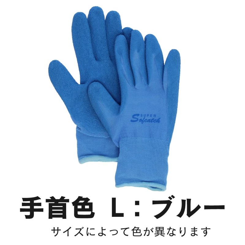 Otafuku Gloves, Backless Gloves, Super Soft Catch, Natural Rubber, 13
