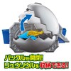 Bandai Kishiryu Sentai Ryusouger Ryusou Buckle G