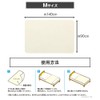 Washable Waterproof Sheet Size M BSH-9M